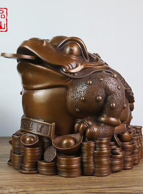 艺品江山紫铜纯紫铜金钱蟾蜍摆件