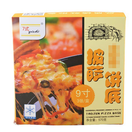 美式披萨饼底烘焙半成品皮意式薄饼薄底厚饼匹萨胚6/8/9寸/英寸 - 图3