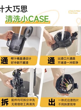蓝宝大口径原汁机BP-YJ03榨汁机渣汁分离小型家用果汁烹饪料理机