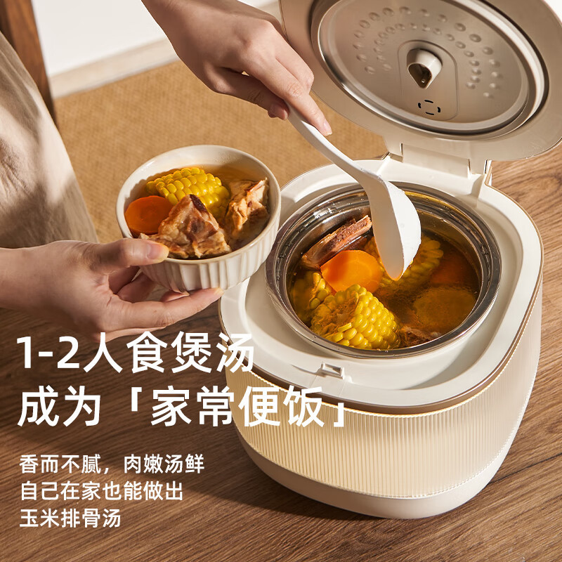 A4BOX适盒发光电饭煲米汤分离家用无涂层低糖电饭锅智能煮粥锅2升
