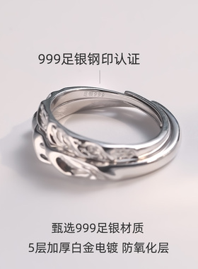 GUISU归素 海浪2025新款情侣对戒999纯银小众设计高级感足银戒指