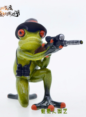 节操蛙星人庭院装饰狩猎青蛙拿枪树脂小摆件阳台花园摆放趣味造景
