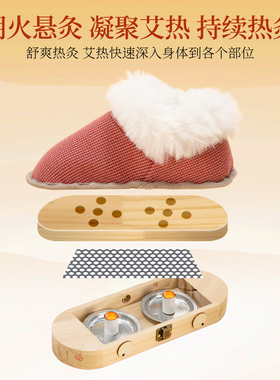 艾灸鞋热敷足部家用艾灸鞋