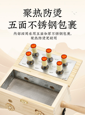 艾灸盒随身灸家用腹部木制