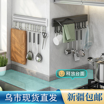 Xinjiang Free Punching Kitchen Hook Rack Wall Bearing Wall Bearing Wall Upper Hanging Pole Shelve Ware Kitchenware Rack Containing Rack