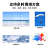 Dahua Fengshi LCD splicing screen LCD splicing screen