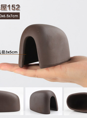 陶瓷小鱼躲避屋鱼缸造景装饰洛鲁