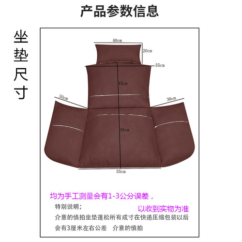 摇篮吊床单人靠垫鸟巢吊篮坐垫吊椅藤椅秋千加厚可拆洗棉布料垫子 - 图0