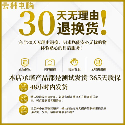 拆机固态硬盘120G 128G 240G 30G 60G SSD2.5寸SATA台式机 笔记本 - 图0