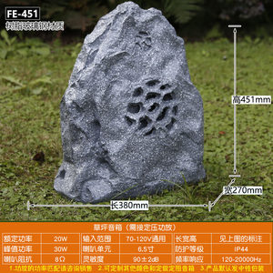 户外防水仿石头草坪音箱 环绕园林花园别墅庭院小草音响高峰石