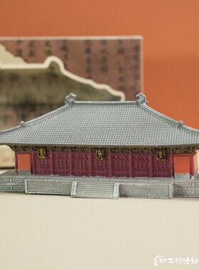 奉国寺大雄殿文创立体冰箱贴