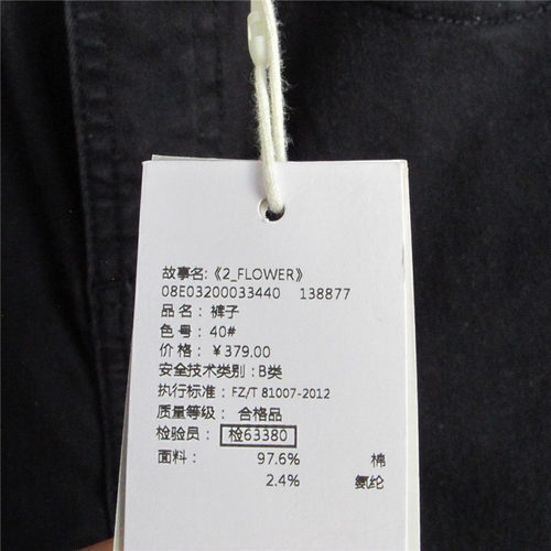 艾格伊品专柜正品中腰小脚铅笔裤97%棉女九分休闲裤春秋8E0320003 - 图2