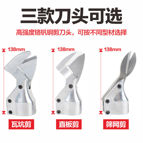 台湾托罗直式气动剪刀铁皮剪铝皮剪不锈钢板金属气剪金刚网筛网剪 - 图1