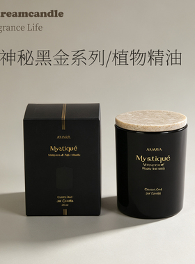 220g香薰蜡烛礼盒天然植物精油椰子大豆蜡持久扩香生日礼物伴手礼