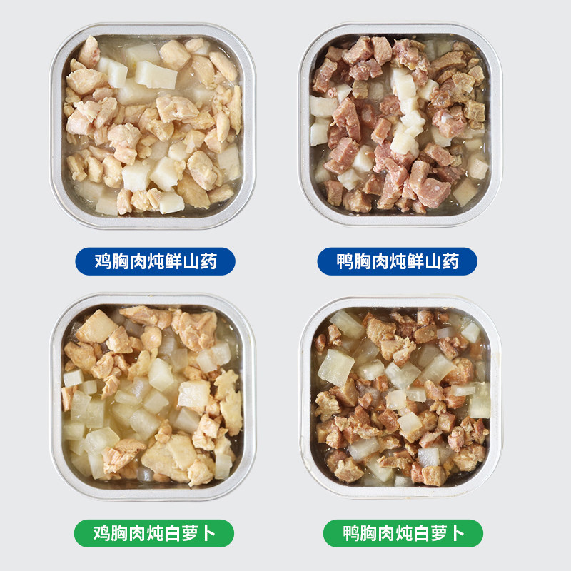 汪小七 自制宠物餐盒罐头鲜食狗零食幼犬成犬挑食拌饭80g*12盒,淘宝优惠券,粉丝福利购,淘宝优惠卷