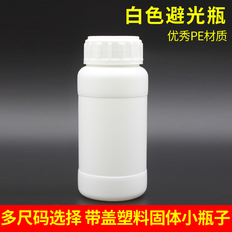 500ml1000毫升加厚HDPE化工塑料瓶 农药瓶大口粉末水剂试剂样品瓶 - 图0