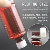 Прозрачная скульптурирующая пластиковая бутылка со шкалой, 200 мл