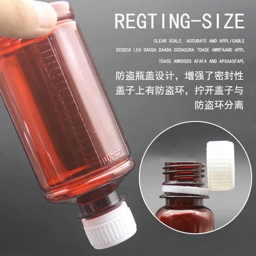 Прозрачная скульптурирующая пластиковая бутылка со шкалой, 200 мл