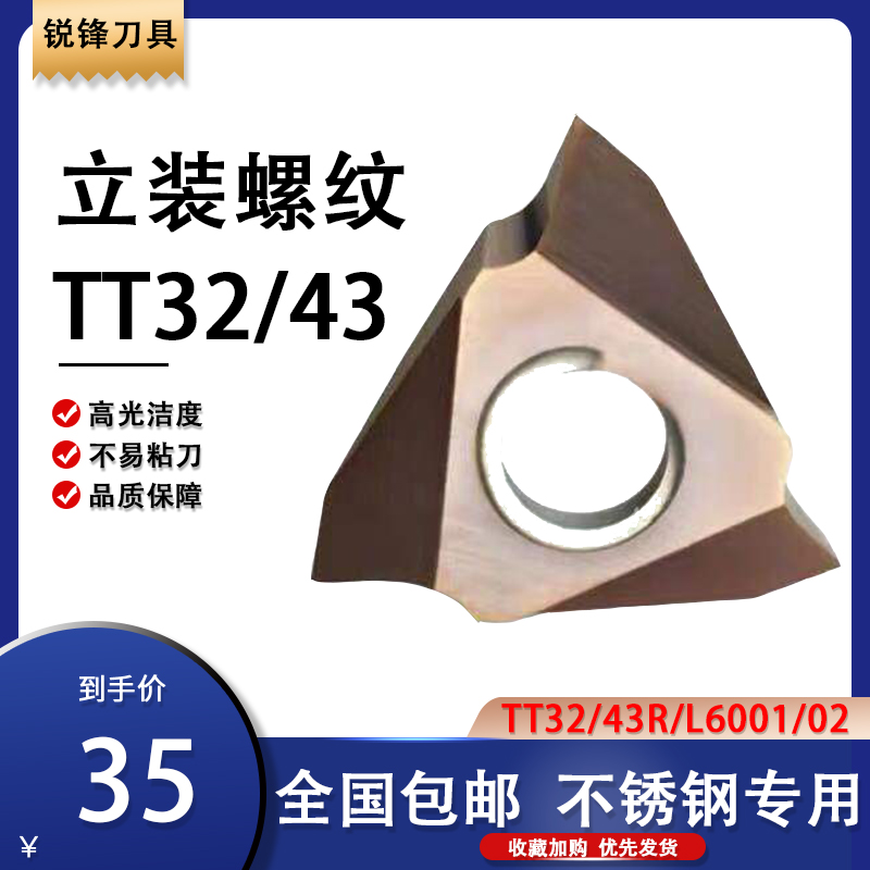 tt32r6002-新人首单立减十元-2022年4月|淘宝海外