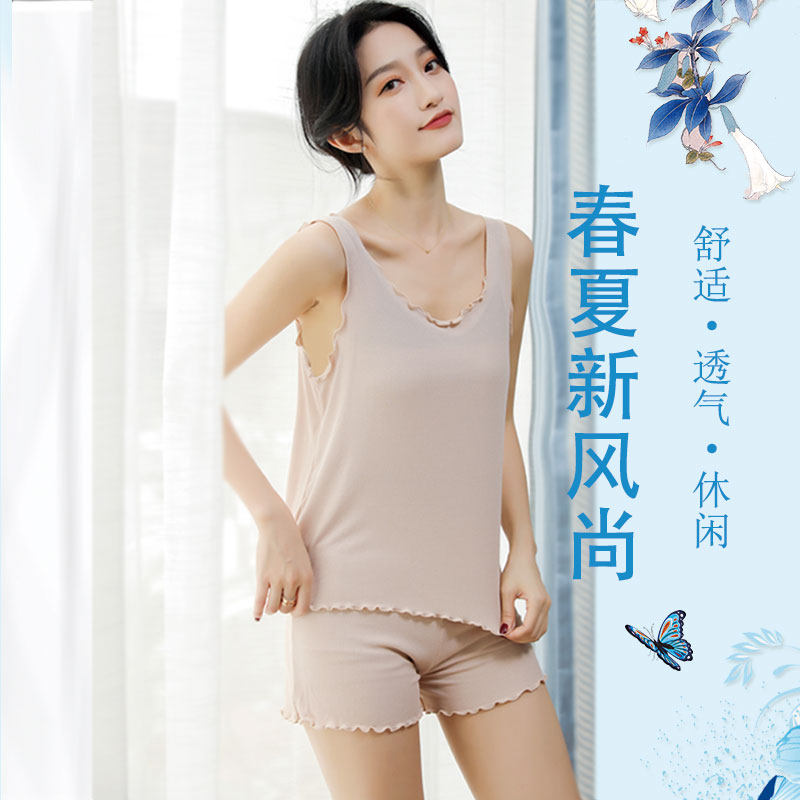 韩版莫代尔女夏背心唯美两件套睡衣 皮纳茨睡衣/家居服套装