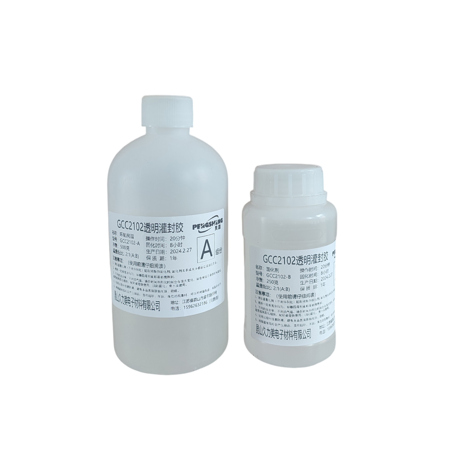 透明灌封胶 透明电子灌封胶 环氧树脂胶 线圈浇注 发电盘浇注,淘宝优惠券,粉丝福利购,淘宝优惠卷