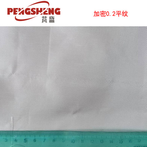 0.03-0.4mm平纹玻璃纤维布 0.2平纹布 无碱无蜡 玻纤布 电子布 - 图0
