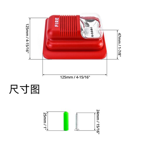 消防报警喇叭 119火灾报警LED闪灯警号 12V 24V消防声光报警器 - 图0