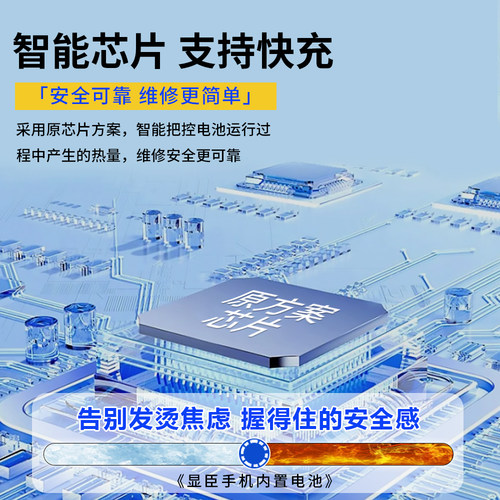 显臣品牌电池适用于A3 A5 A7 A7X A9 A9X A1 A53 A59 A57 A83 F11 - 图0