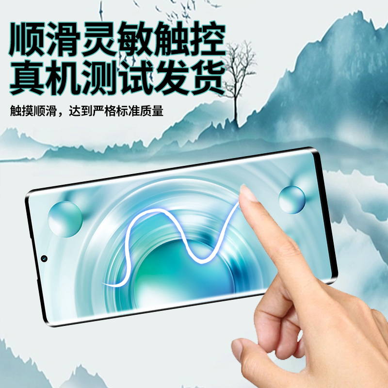 若索屏幕总成适用华为Nova8 Nova8Pro 荣耀30/Pro V40 Nova7/7Pro - 图1