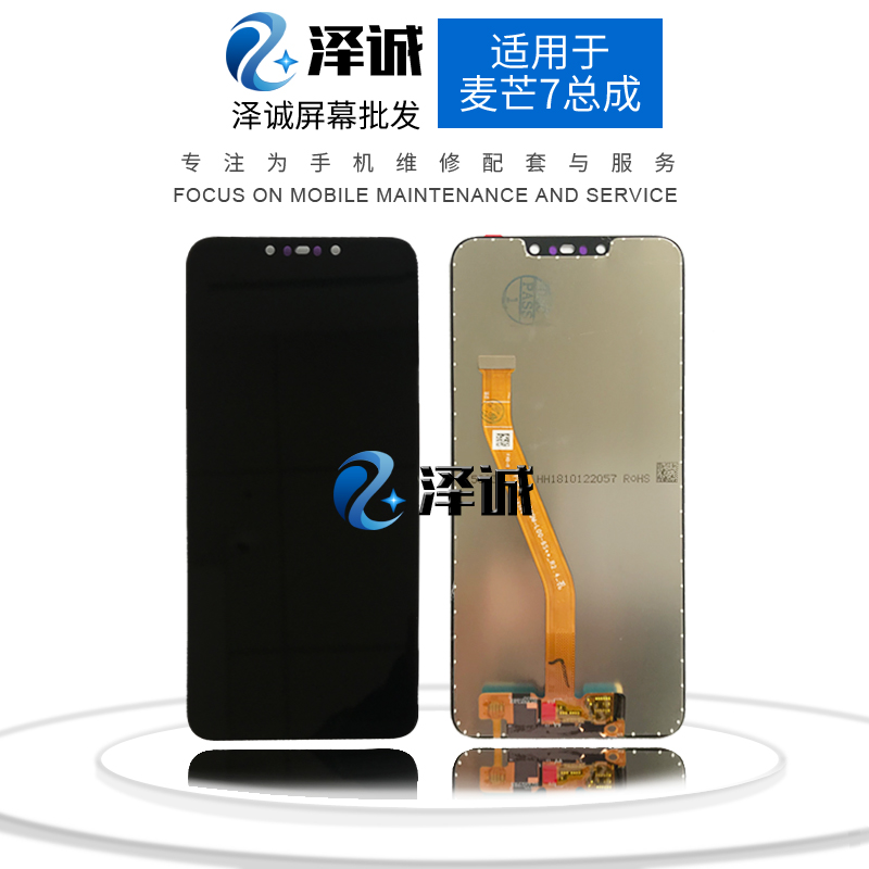 泽诚屏幕总成适用华为 Nova3 Nova3i Nova4 荣耀V20 液晶显示内外 - 图1