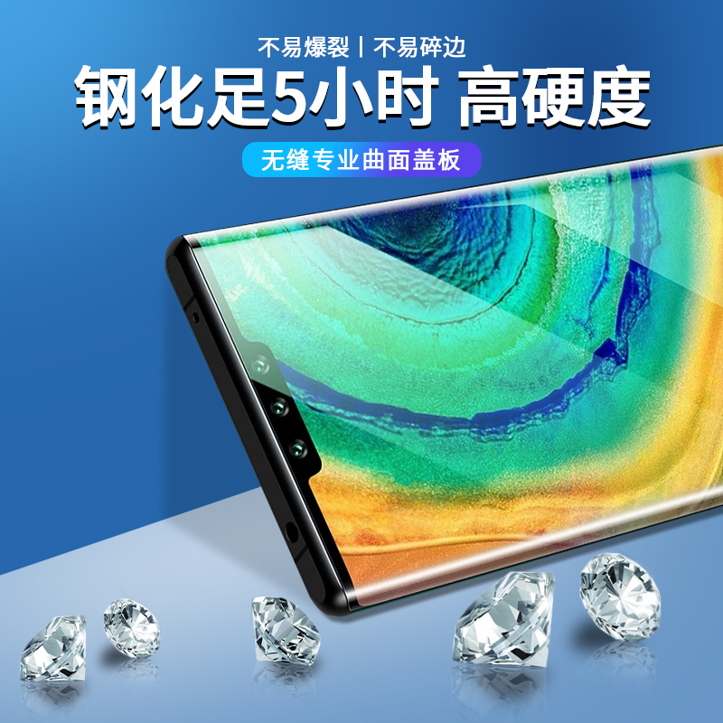 无缝盖板带oca适用X70Pro X80Pro X90Pro IQOO8Pro X50Pro X60Pro - 图1