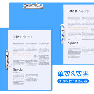 创易5个装文件夹a4资料夹板夹强力双夹文件袋资料册透明插页试卷学生用发票文件收纳盒票据夹办公用品档案夹