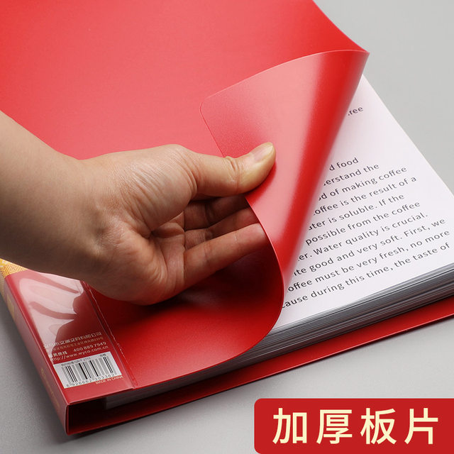 Chuangyi Folder Party members’ work and study are important