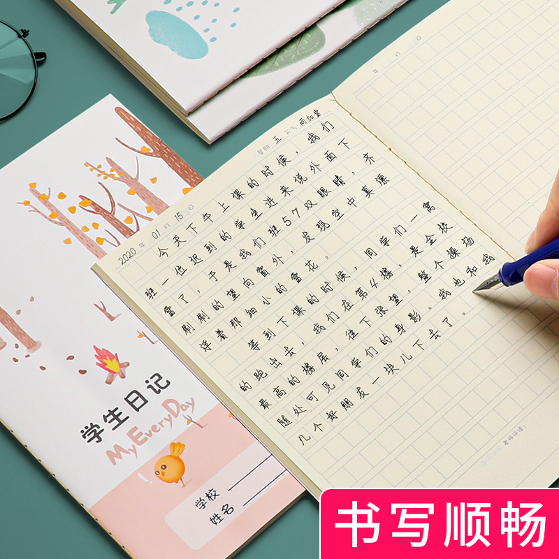 小学生日记本方格本记事写话周记本一年级二三年级四五六年级卡通可爱语文作文本批发加厚学习本子笔记本文具