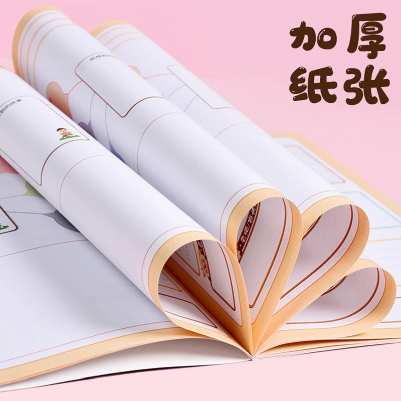 思维导图笔记本子小学生读书笔记本好词好句摘抄本课外阅读记录本读后感日积月累思维开发训练二三四五六年级