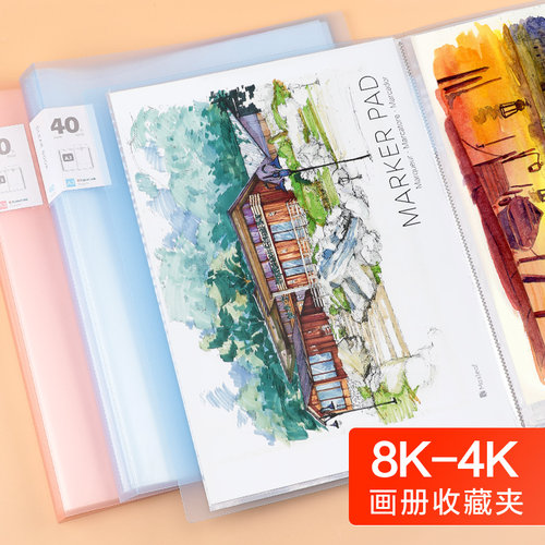a3画夹画册收纳作品集奖状收集册学生儿童画画收藏夹a2美术作品整理册4k画纸8k绘画文件夹装画的画册袋海报册 - 图0