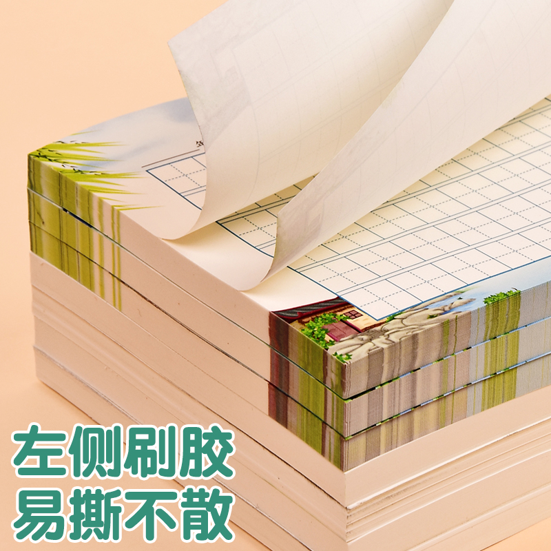 古诗词默写纸小学生语文古诗文字听写默写练习纸日积月累田字格练习本唐诗宋词作业本二三年级每日一诗听写本