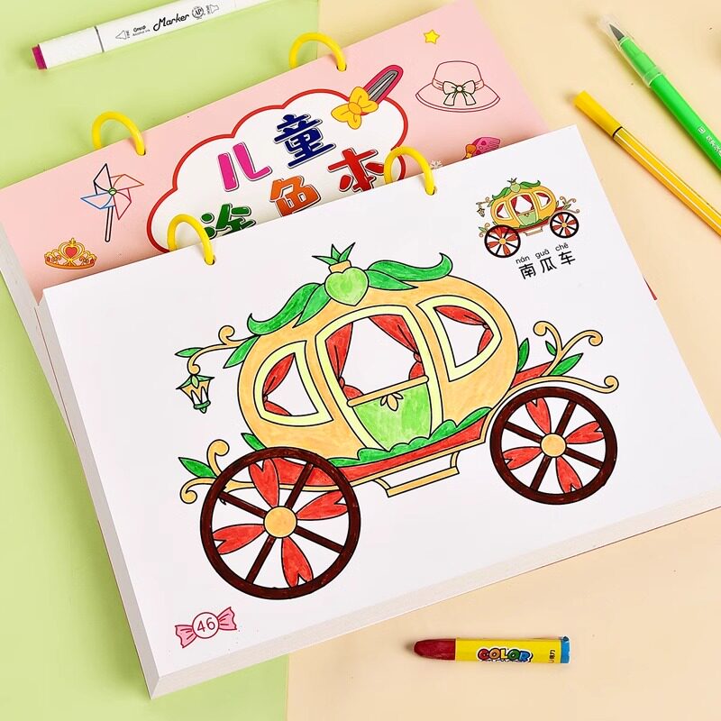 儿童填色本宝宝涂色本3-6岁幼儿园涂鸦填色绘本图画绘画本48张不同图案马克笔专用纸张不晕染可爱卡通画画本