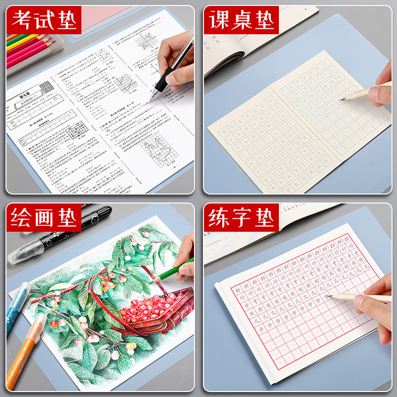 考试垫板透明垫板写字板学生考试专用小学生画画垫子书写垫a4板夹写作业A3中考高考考研试卷书法练字课桌垫