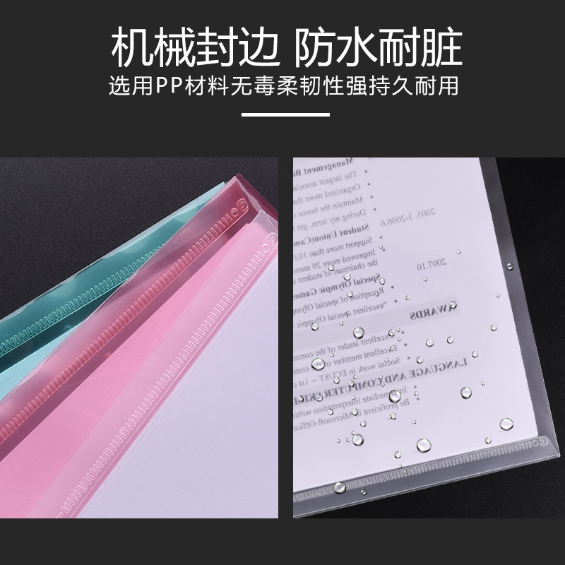 20个装a4文件袋透明塑料加厚票据收纳夹按扣防水公文档案袋资料袋学生用大容量试卷文具袋文件夹办公用品批发 - 图2