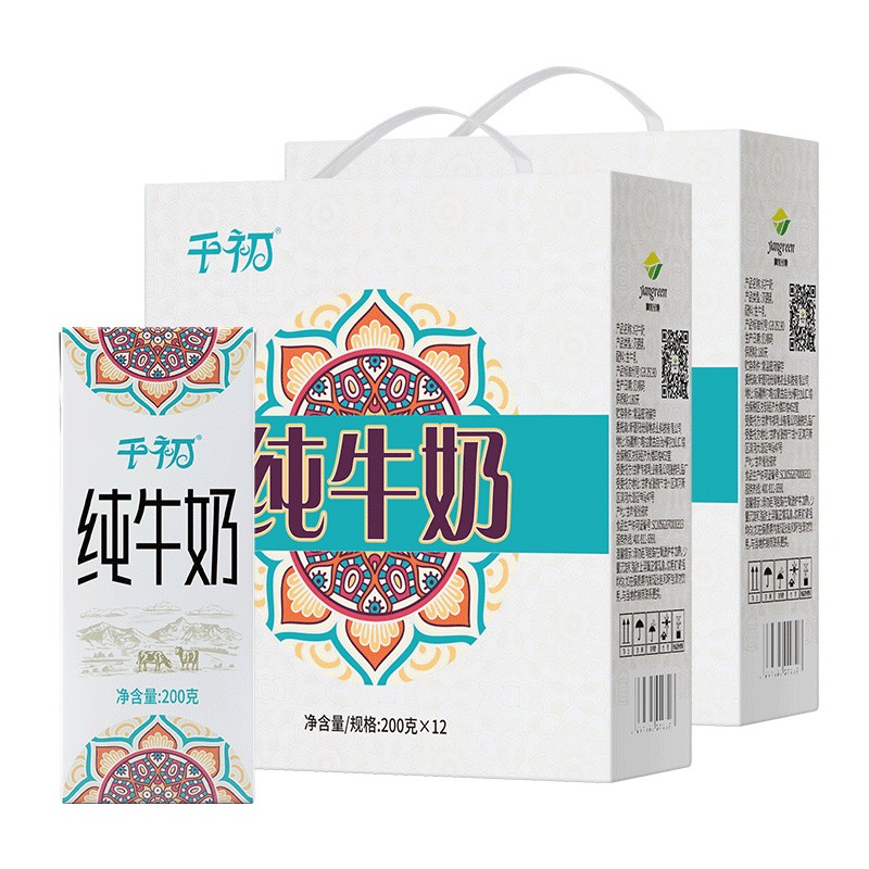 千初甘肃儿童全脂纯牛奶200ml*12*2整箱