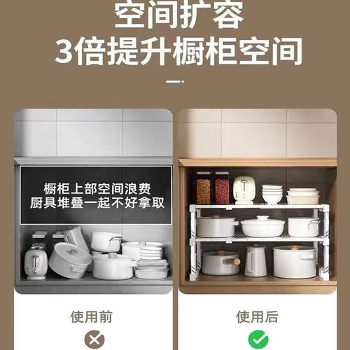 高度可伸缩衣柜分层隔板置物架宽可伸缩收纳架厨房宿舍柜子分层架 - 图3