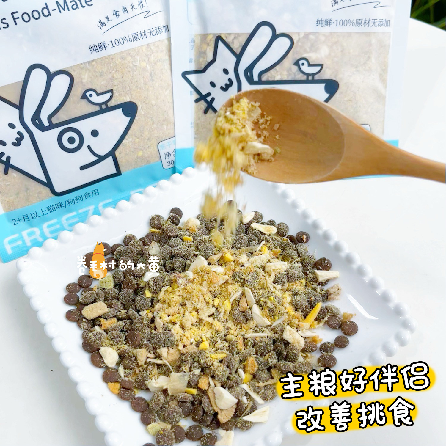 冻干鸡肉松猫零食拌饭拌粮冻干鸡胸肉增肥营养发腮猫咪狗狗零食,淘宝优惠券,粉丝福利购,淘宝优惠卷