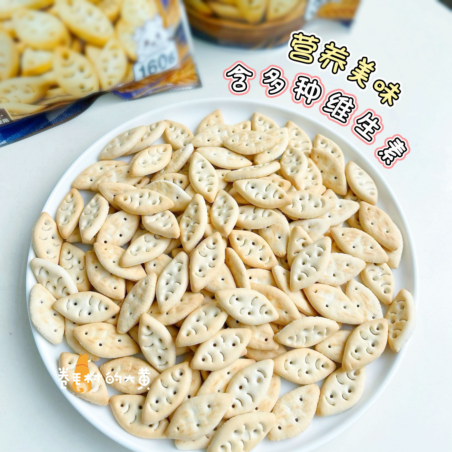 Petio派地奥狗狗红薯饼干小馒头幼犬老年小型犬狗狗奖励训练零食,淘宝优惠券,粉丝福利购,淘宝优惠卷