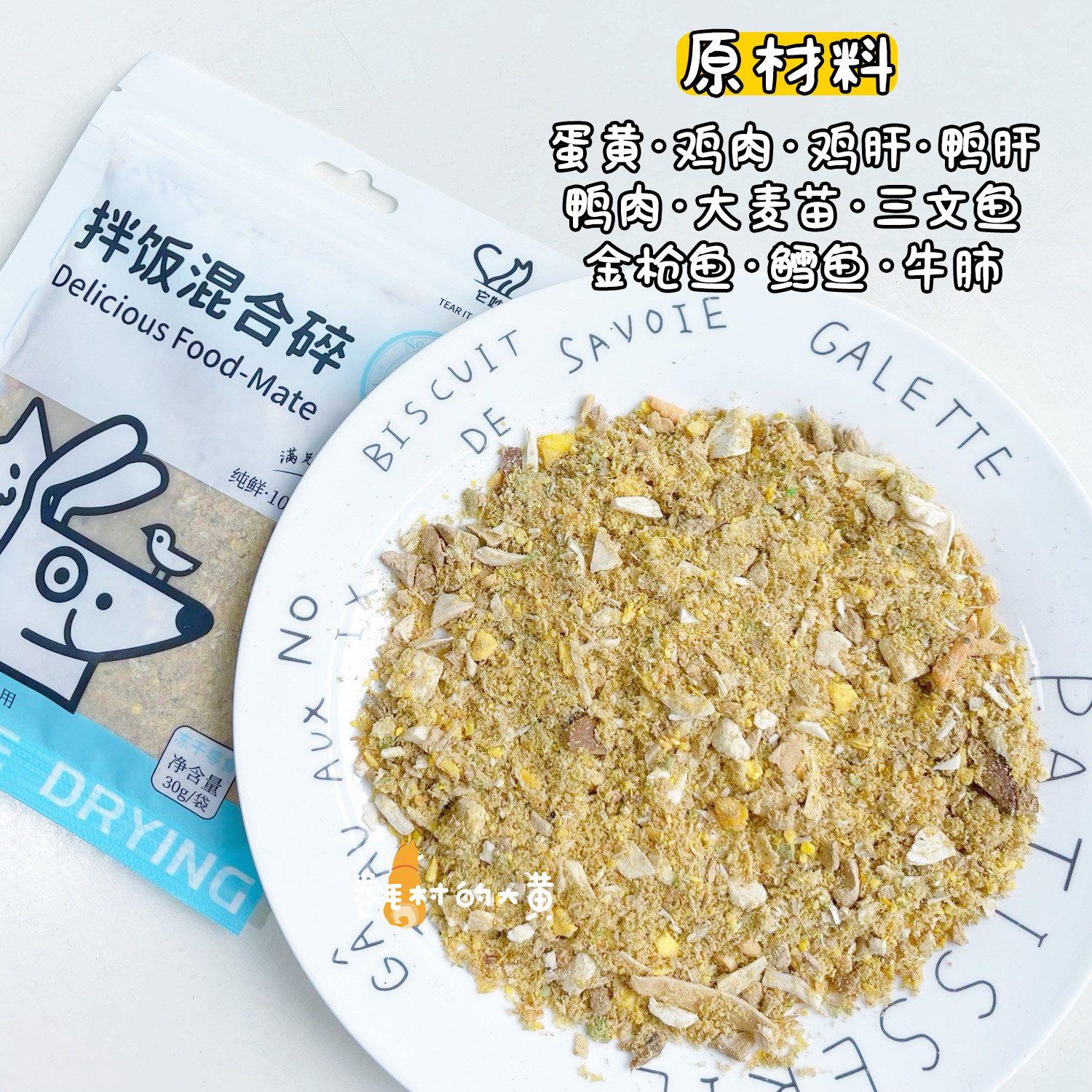 冻干鸡肉松猫零食拌饭拌粮冻干鸡胸肉增肥营养发腮猫咪狗狗零食,淘宝优惠券,粉丝福利购,淘宝优惠卷