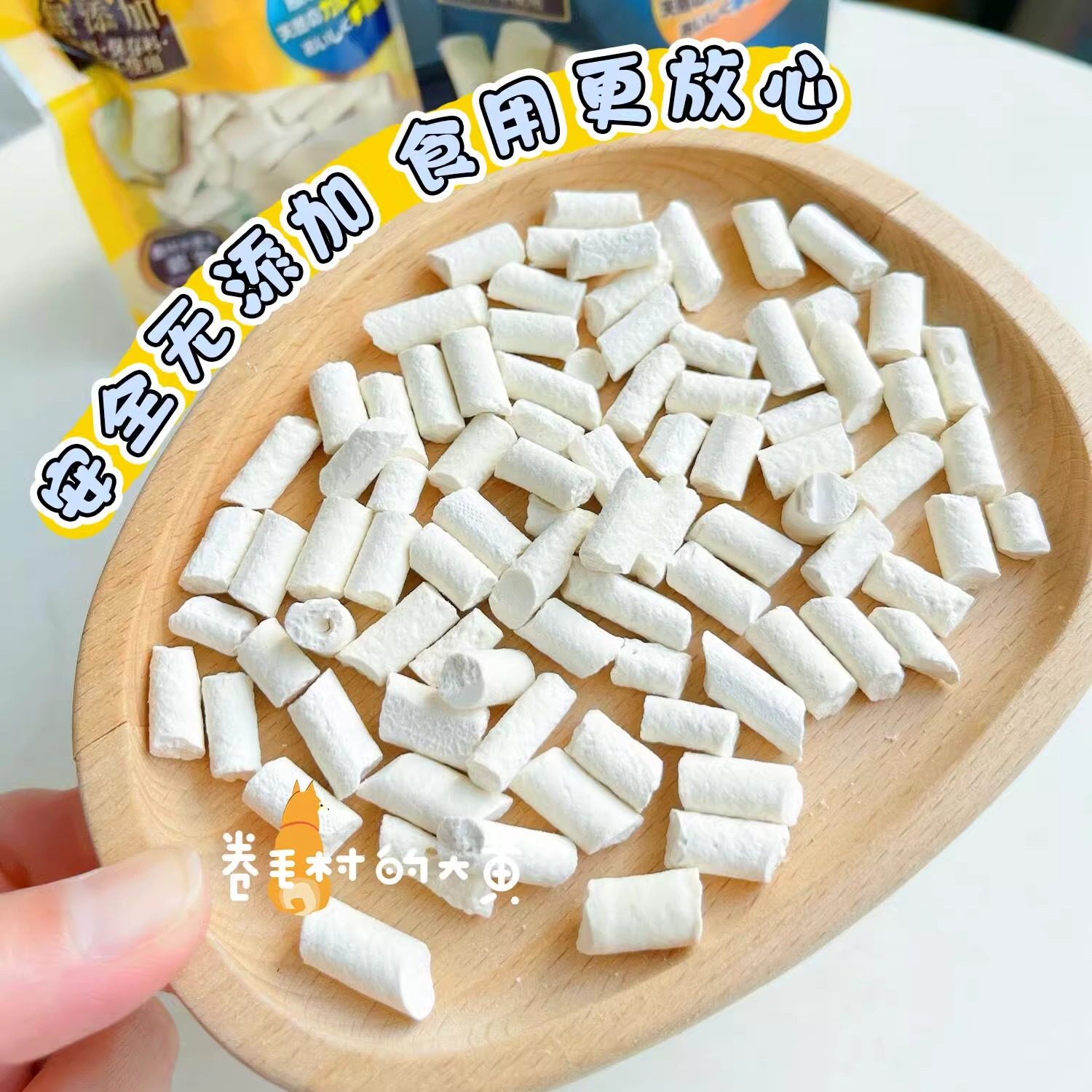 Petio派地奥冻干山羊奶鸡肉奶酪无添加小型幼犬补营养解馋狗零食,淘宝优惠券,粉丝福利购,淘宝优惠卷