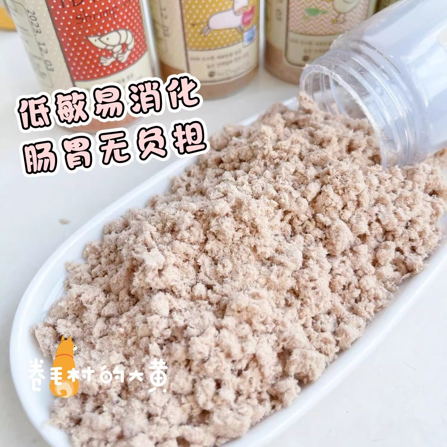 韩国FD冻干粉狗粮猫粮拌粮拌饭肉松补充营养宠物零食狗狗挑食佐餐,淘宝优惠券,粉丝福利购,淘宝优惠卷