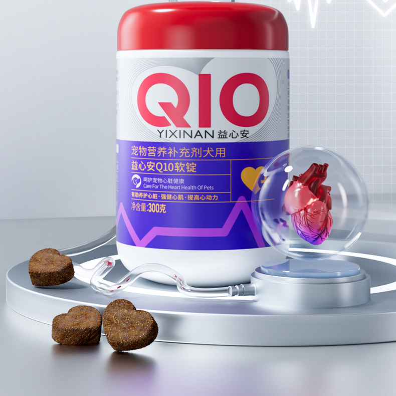 MAG辅酶Q10软锭狗狗猫咪保护心脏调理心肌养心护心营养犬猫保健品,淘宝优惠券,粉丝福利购,淘宝优惠卷