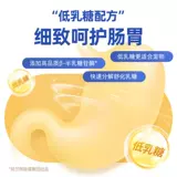 海洋之星 Сырная стержень, корзинская добавка кальция таурина с низким содержанием лактозы мягкий сыр молочный стержень питание питание