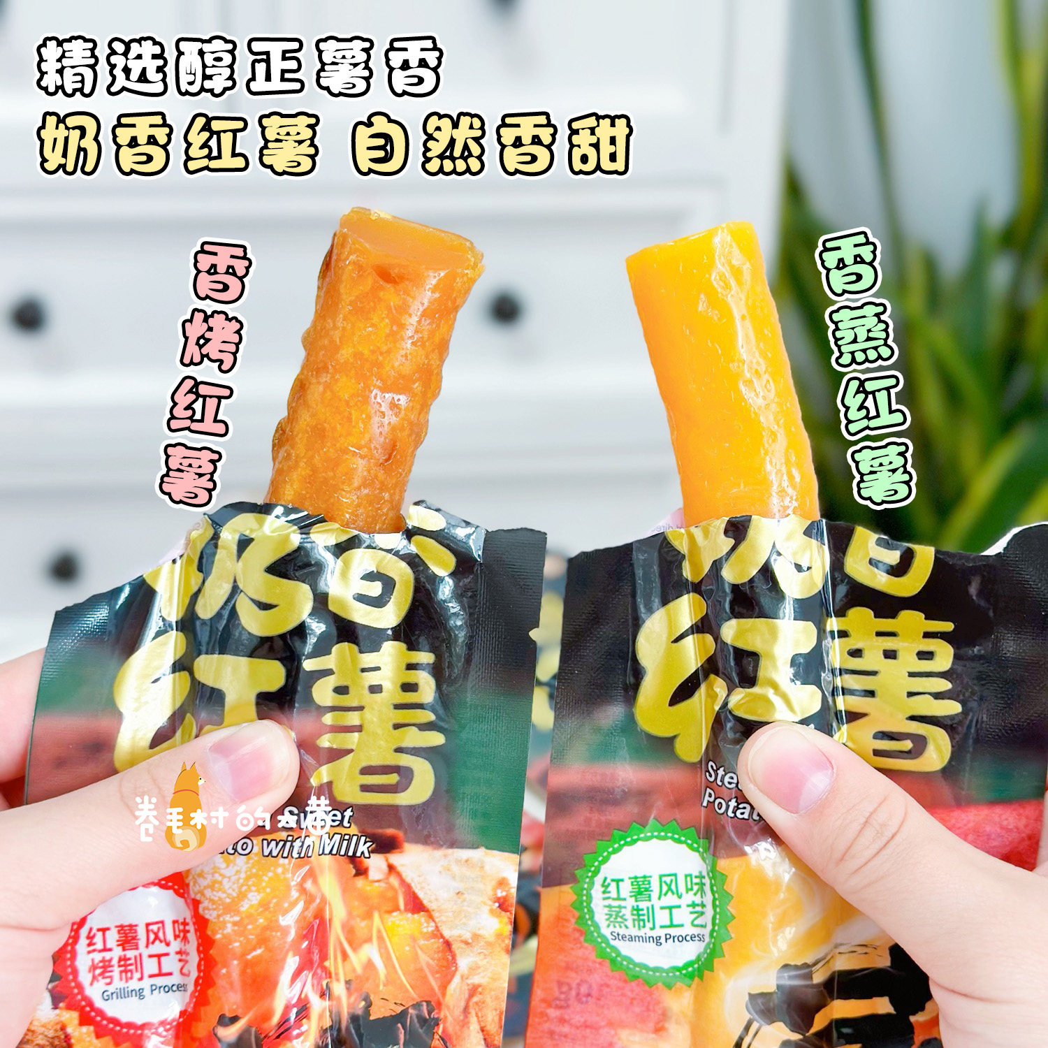 Doggyman日本多格漫奶香红薯仔狗狗零食风干红薯地瓜干犬用小甜点,淘宝优惠券,粉丝福利购,淘宝优惠卷